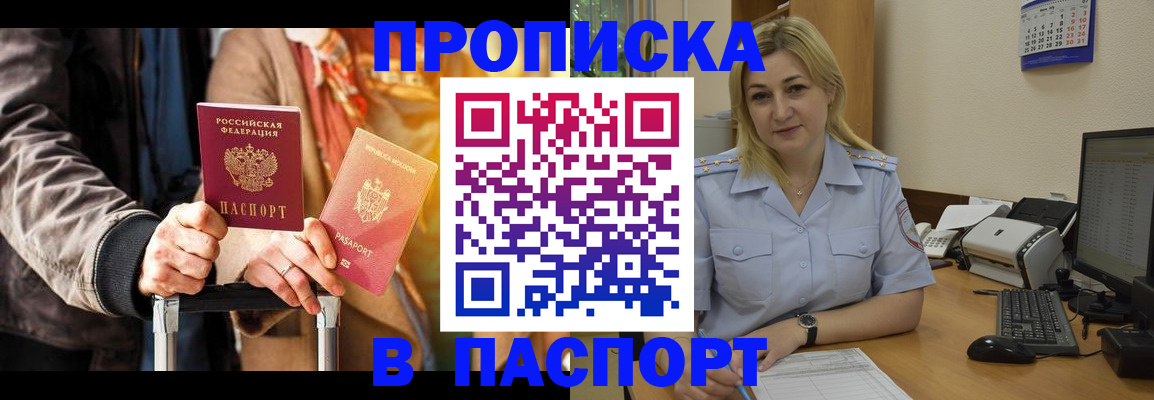 регистрация для школы в Костромской области
