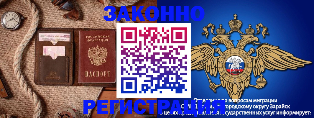 временная регистрация купить в Костромской области