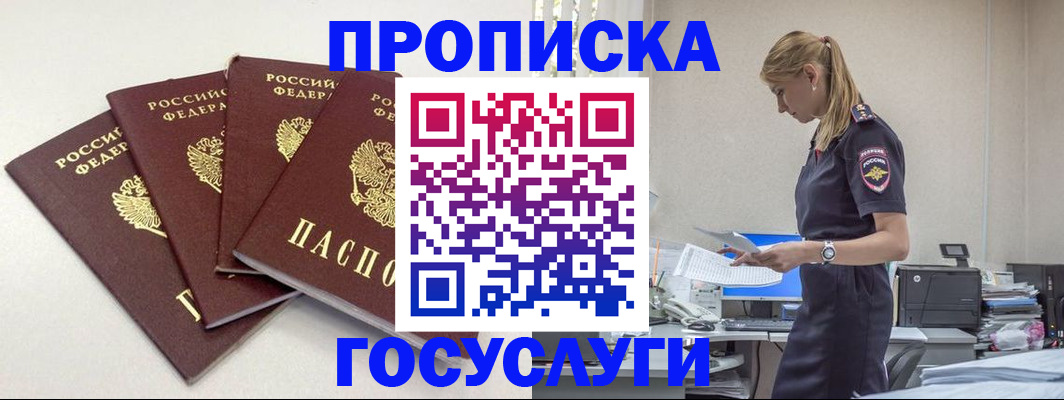 прописка иностранных граждан в Костромской области
